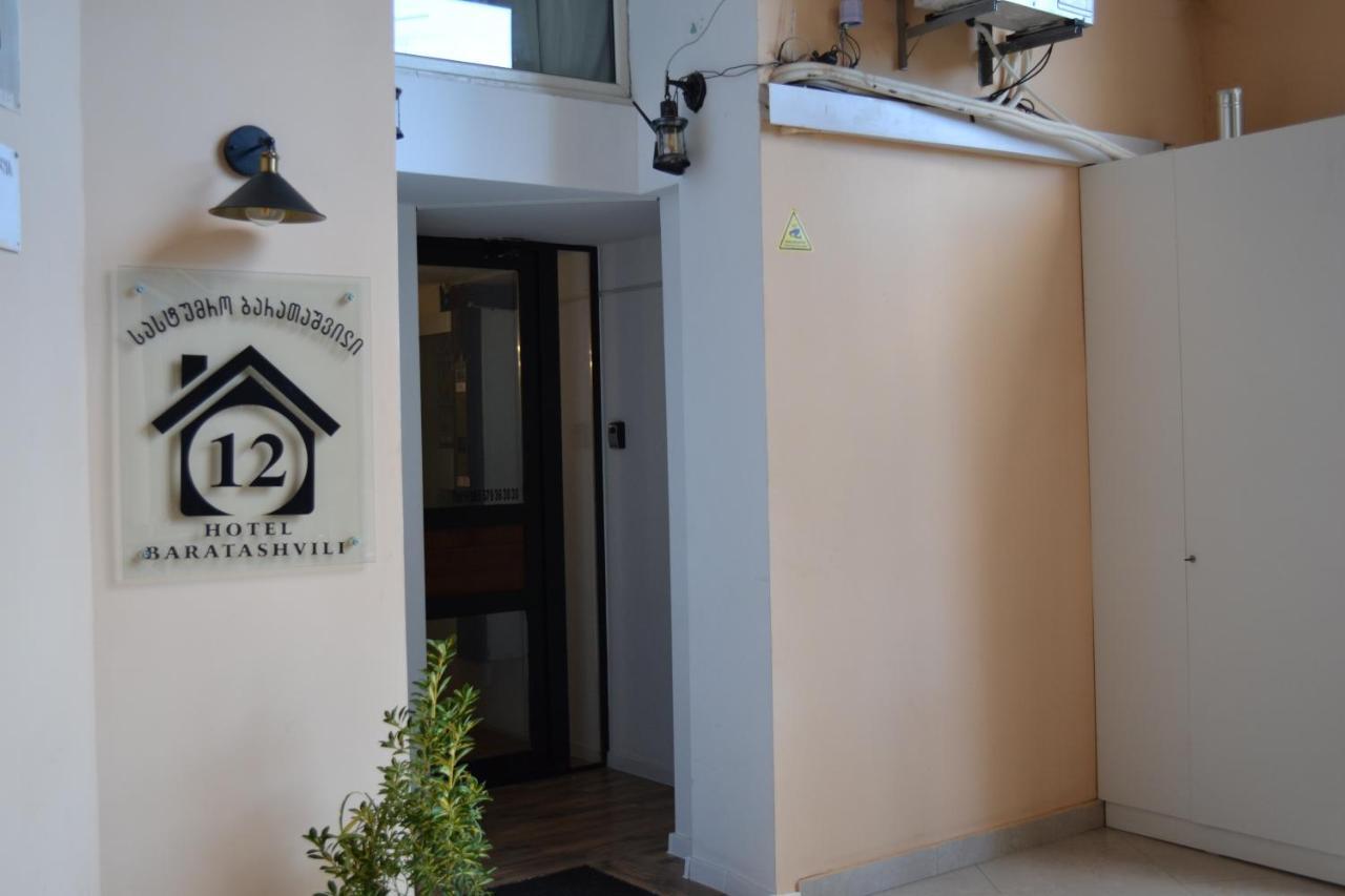 Hotel Baratashvili 12 Tbilisi Exteriér fotografie